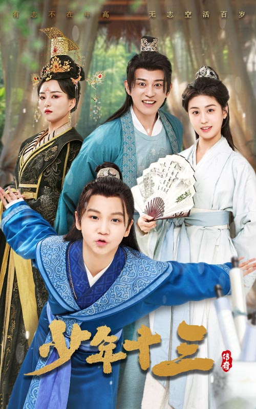 时人不识凌云木