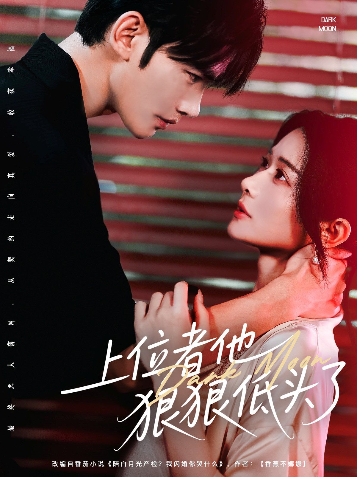 上位者他狠狠低头了