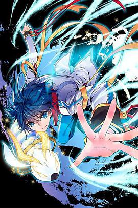 斗罗大陆2绝世唐门第二季 动态漫