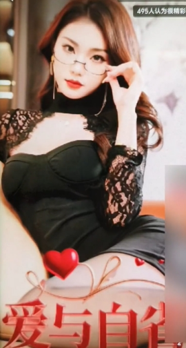 爱与自省交错的命运轨迹 爱与无悔