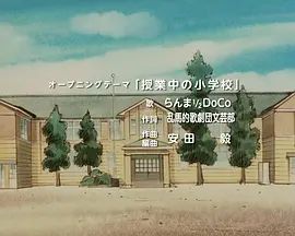 乱马1\\\/2特别篇：苏醒的记忆