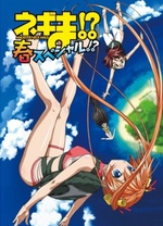 魔法老师春\\\/夏