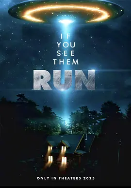 外星人2025海报