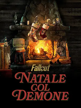 异尘余生：尸鬼圣诞节海报